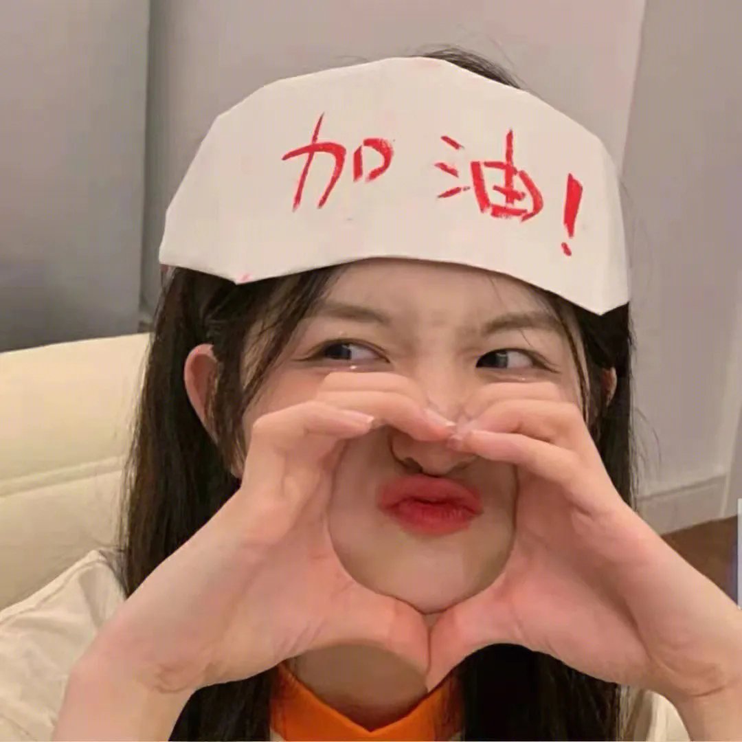 双城喜事